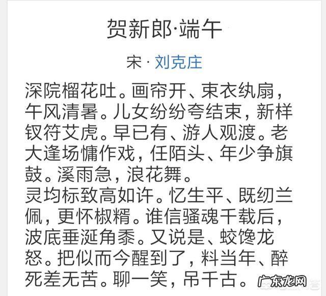 宋朝人怎么过端午节?