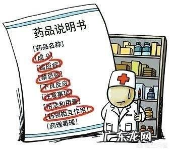 什么成分的退烧药是最安全的呢?