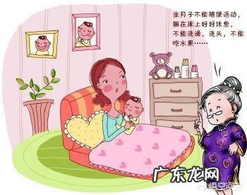 月子期间怎么护理？