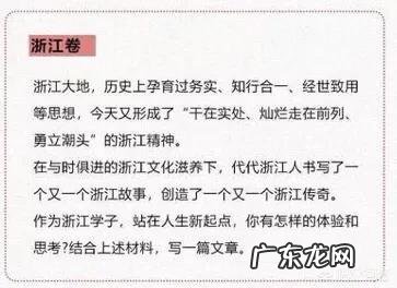 2018年各地高考作文题出炉,哪个最奇葩?哪个最有水平?