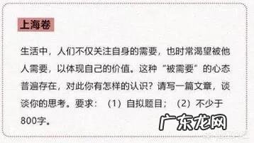 2018年各地高考作文题出炉，哪个最奇葩？哪个最有水平？