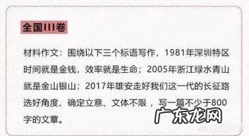 2018年各地高考作文题出炉，哪个最奇葩？哪个最有水平？