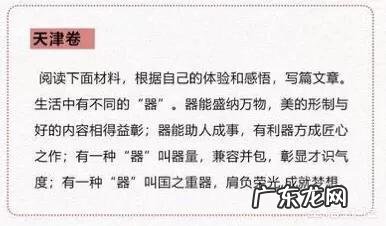 2018年各地高考作文题出炉,哪个最奇葩?哪个最有水平?