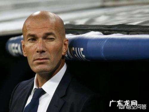 齐达内在率领皇马勇夺欧冠三连冠后为什么突然宣布辞职?