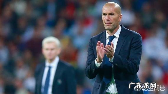 齐达内在率领皇马勇夺欧冠三连冠后为什么突然宣布辞职?