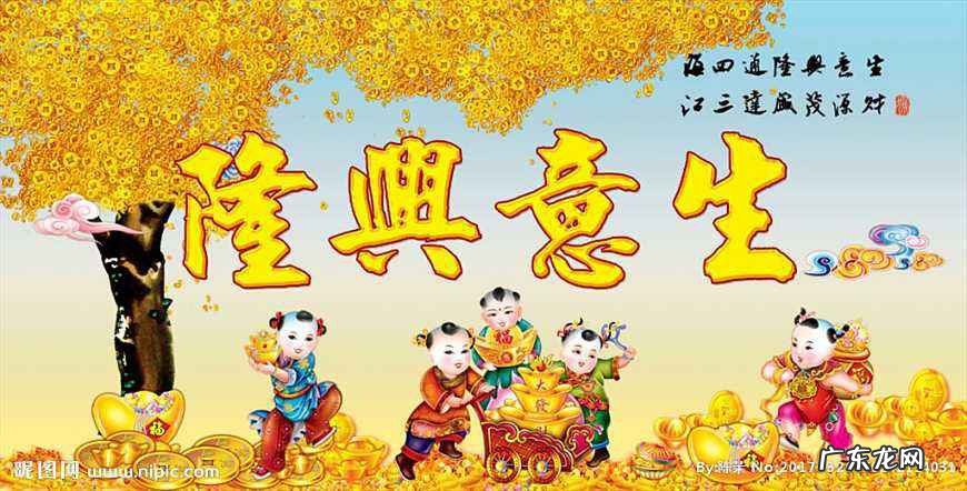 做生意家里摆什么风水好