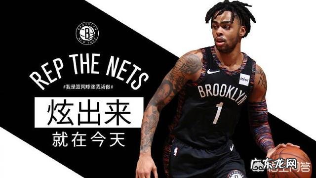 篮网主帅:我们已证明过别人的预测是错的!所以,理性分析,篮网能不能熬过首轮?