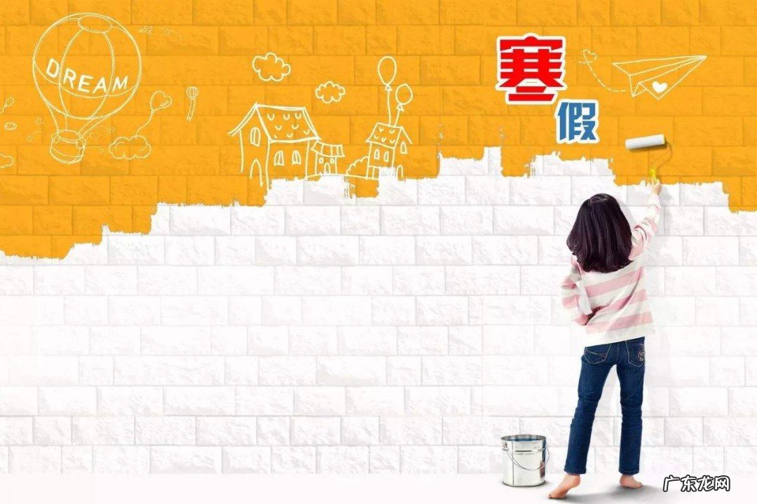 初中学生开学时间秋季