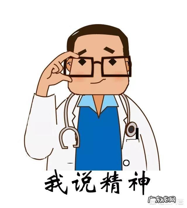 癔症治疗好后为什么感觉性格怪怪的？