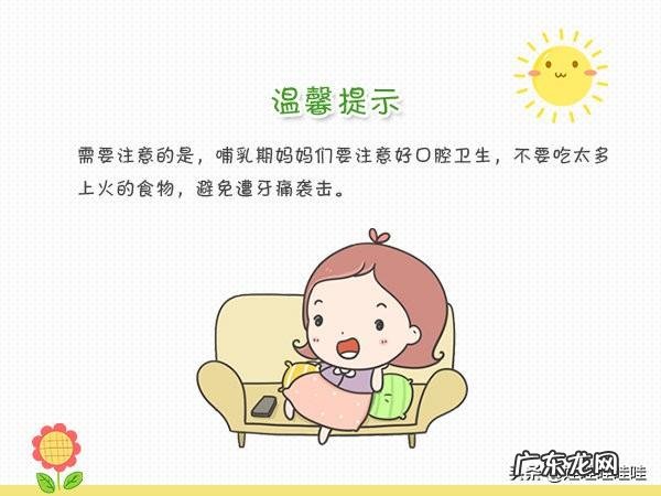 孕妇牙疼,可以补牙吗?会有什么影响?