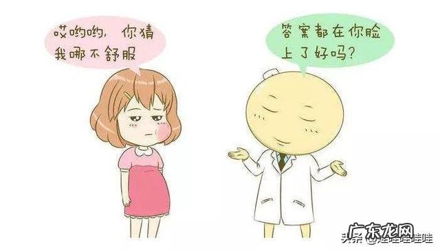 孕妇牙疼,可以补牙吗?会有什么影响?