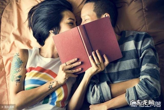 最好的夫妻关系是什么？