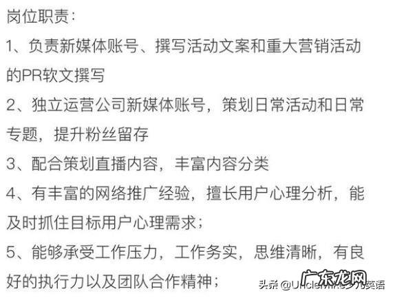 应届大学生面试应该怎么做准备?