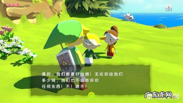 你们玩过最好玩的角色扮演游戏是什么?