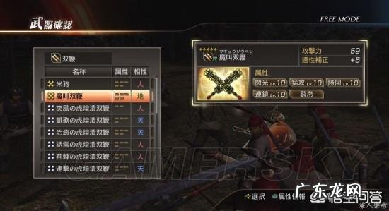 你们玩过最好玩的角色扮演游戏是什么?