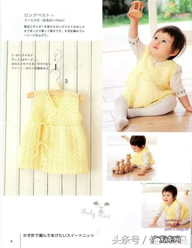 初生婴儿毛衣怎么织?