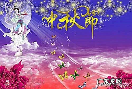 中秋佳节来临,大家秀一下关于中秋的诗词?