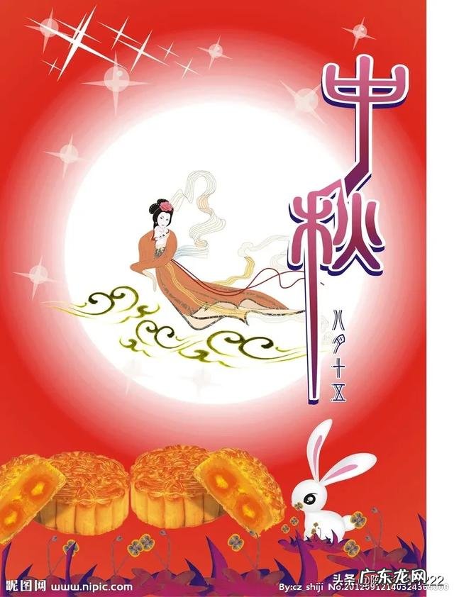 中秋佳节来临，大家秀一下关于中秋的诗词？