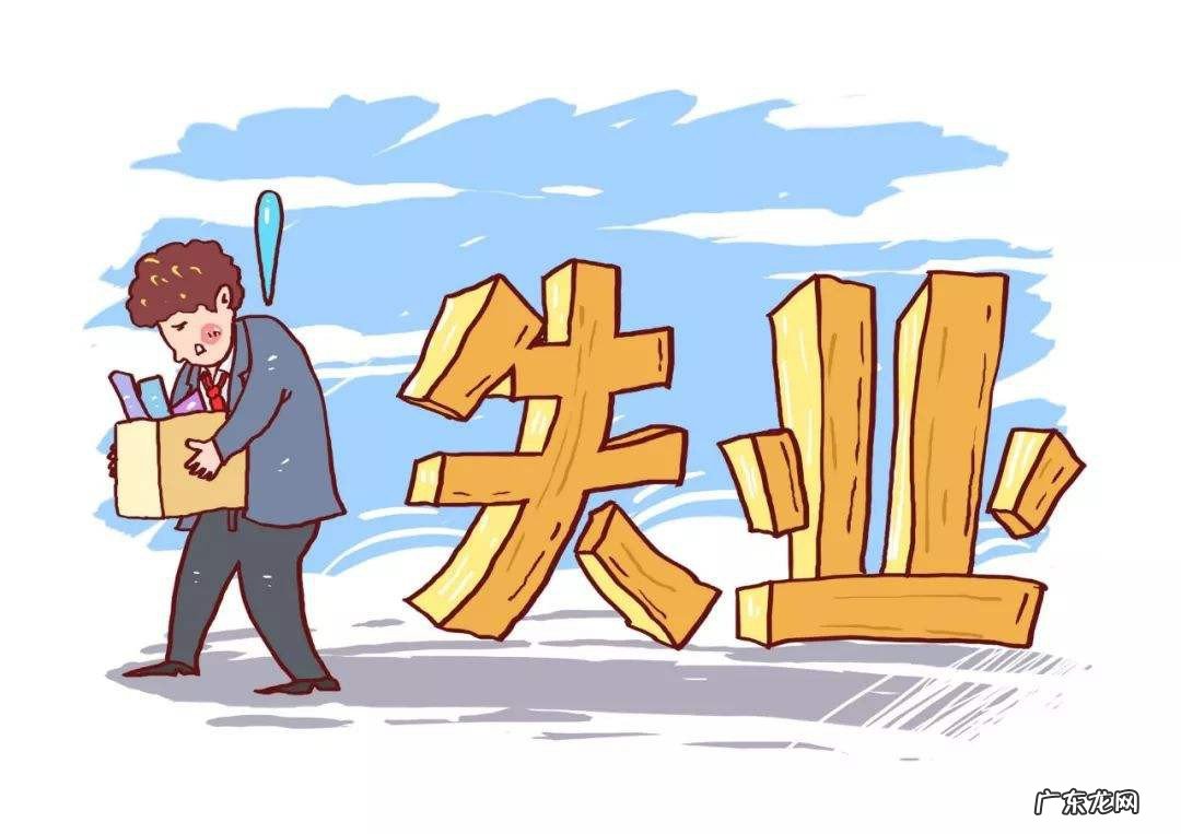 领取过失业保险还可以领失业补助金吗