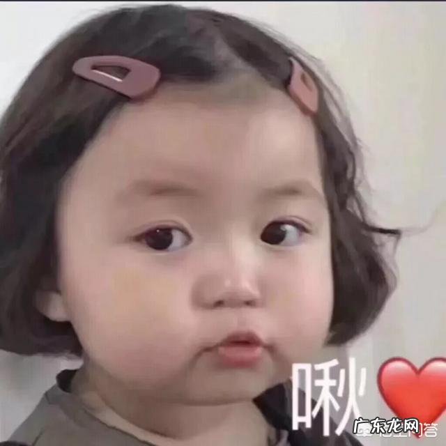 男生会不会喜欢萌妹子?