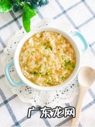 孩子夏天不愿意吃饭,有什么开胃的食谱推荐吗?