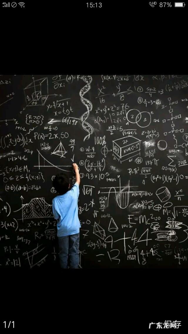 你遇见过什么看似简单,做起来很难的数学题?