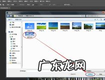 PS怎么p天空 你学会了吗