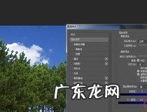 PS怎么p天空 你学会了吗