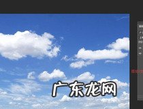 PS怎么p天空 你学会了吗