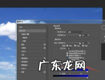 PS怎么p天空 你学会了吗