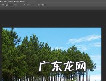 PS怎么p天空 你学会了吗