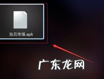 小米电视如何下载电视家 小米电视下载电视家步骤