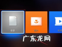 小米电视如何下载电视家 小米电视下载电视家步骤
