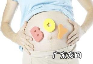孕妇怀男孩肚子尖,怀女孩肚子圆,是真的吗,如何看出尖还是圆呢?