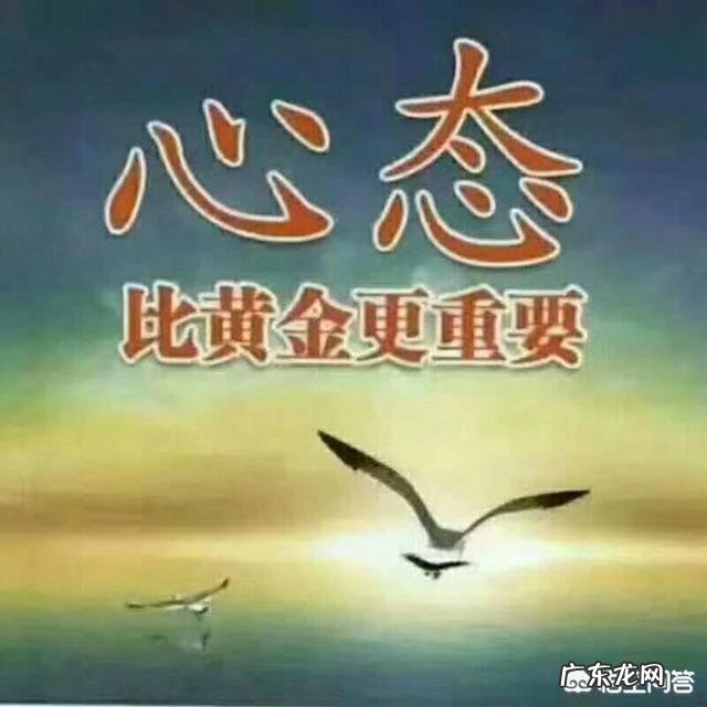 肝脏不好怎么调理？