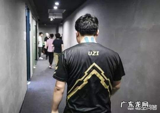 有人说Uzi要退役了,为什么?他不是打的好好的吗?