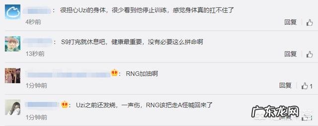 有人说Uzi要退役了,为什么?他不是打的好好的吗?