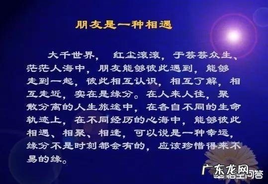 关于感情的描述都有哪些？