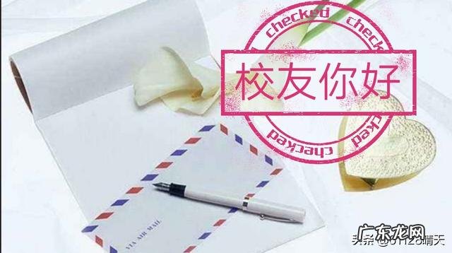 大学马上要毕业了,想给室友送东西当做毕业礼物,送什么比较好?