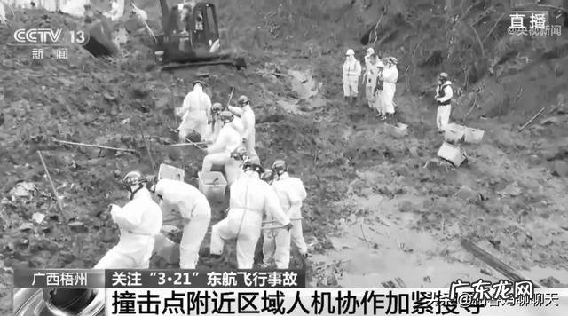 东航坠机扎入地下20米深，乘客会不会还有生存的机会？