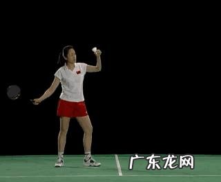 羽毛球正手发球怎么握拍?