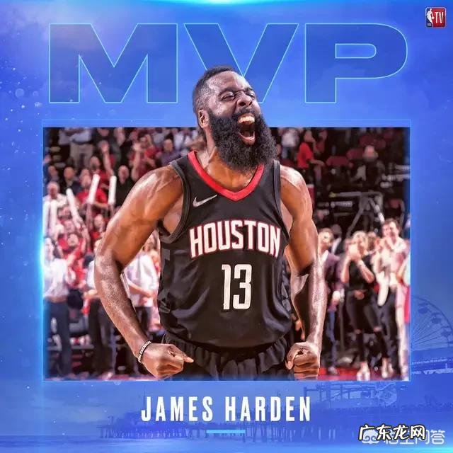 本赛季哈登有多大几率同时获得得分王、常规赛MVP和季后赛MVP？