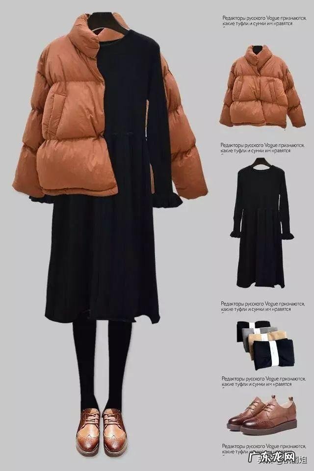 冬季穿搭选择什么颜色比较时髦，更有气质？有哪些搭配建议？