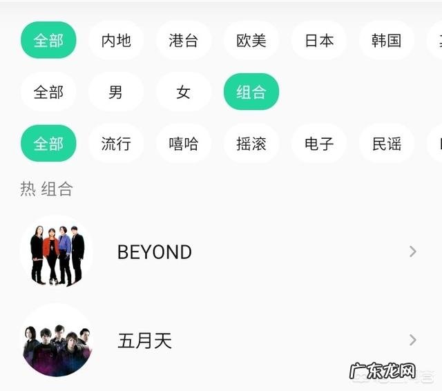 除Beyond、苏打绿、五月天,你还知道哪些中国乐队?