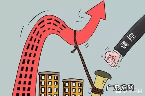 1月4日晚央行宣布全面降准,房价会不会又要涨了?