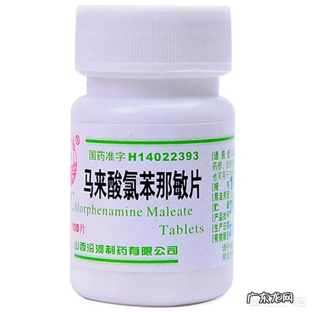 抗过敏药氯雷他定和扑尔敏有什么区别吗?