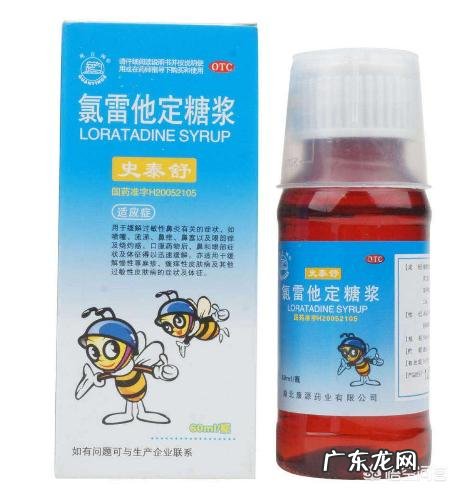 抗过敏药氯雷他定和扑尔敏有什么区别吗?