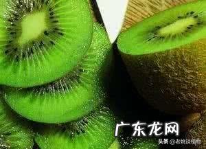 猕猴桃有什么营养价值？