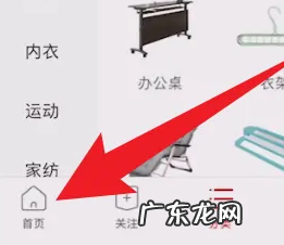 拼多多摇红包入口在哪里?摇一摇红包怎么弄?