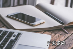 京东预约抢茅台是真的吗？怎么抢？